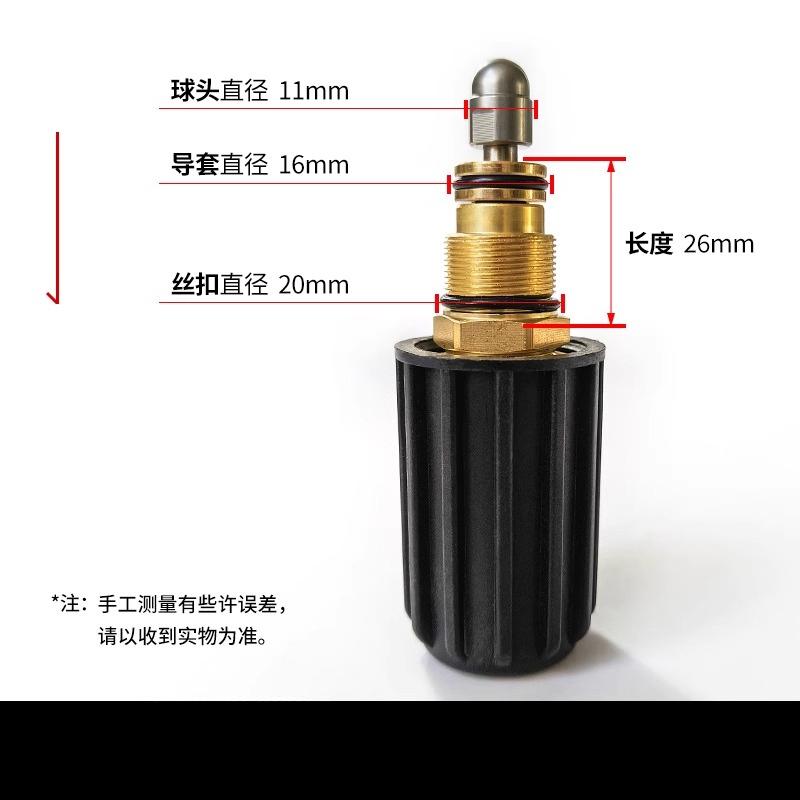 Ultra High Pressure Cleaner Pump Head for Wrangler Water Gun Pressure Regulating Valve Car Washing Machine Accessories