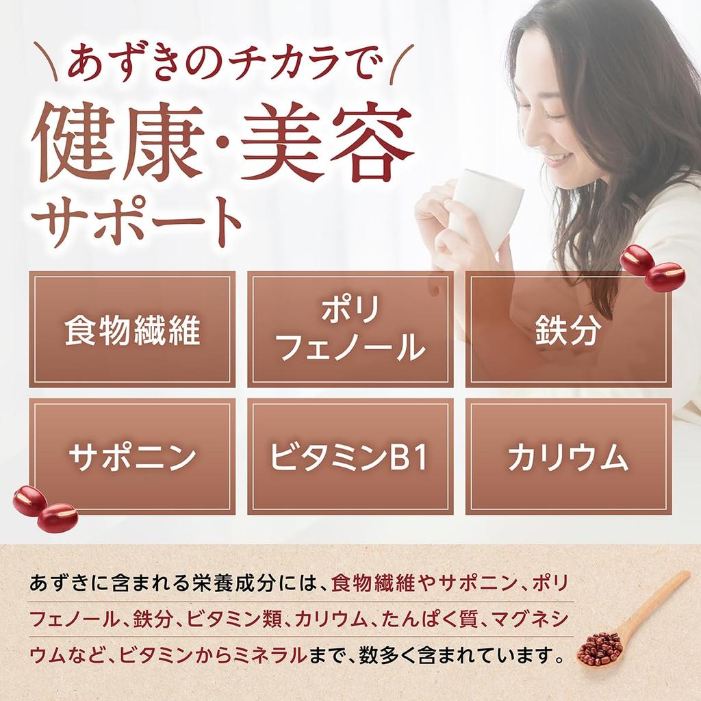 Kobashi Sabo Azuki Domestically Grown Azuki 4g X 100 Tea Hokkaido Pesticide Residue Roasted Over Large Tea, Tea, Bags, Grown, Caffeine-Free,