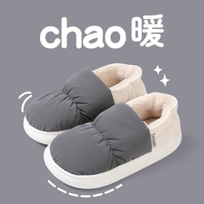 Bag Heel Cotton Slippers Autumn New Velvet Warm Indoor Waterproof and Non-slip Bag and Slippers