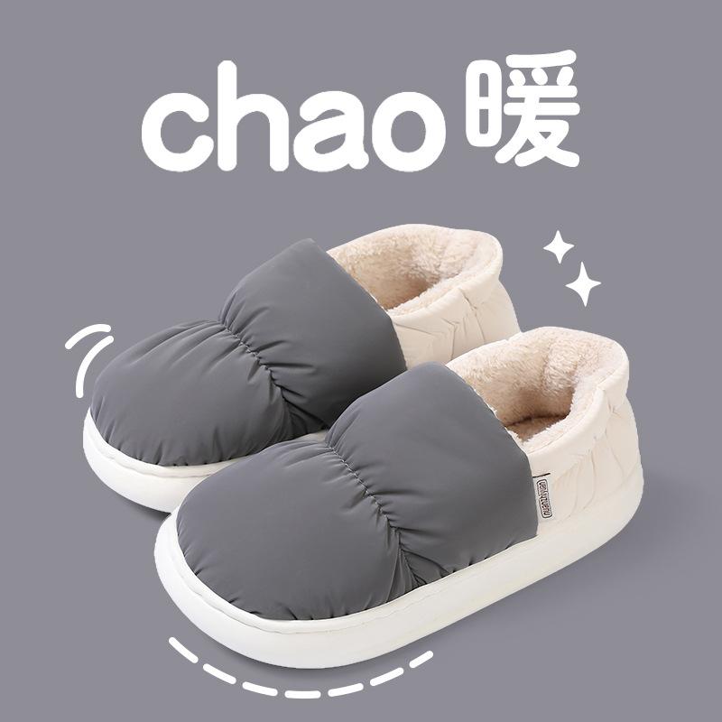 Bag and cotton slippers autumn and winter new velvet warm indoor home waterproof and non-slip bag and couple slippers