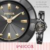 Citizen Watch Wicca Solar Tech Waterproof Half Bangle KP2-647-51 Women's Black