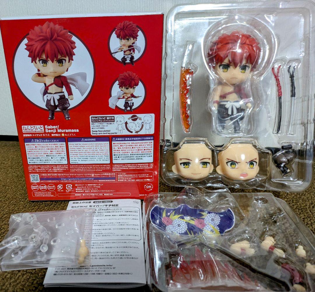 

[USED] Fate/Grand Order Nendoroid Muramasa Senko