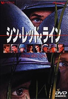 DVD  - The Thin Red Line (DTS Version)  PIBF1155 Japan Movies & DVD Used