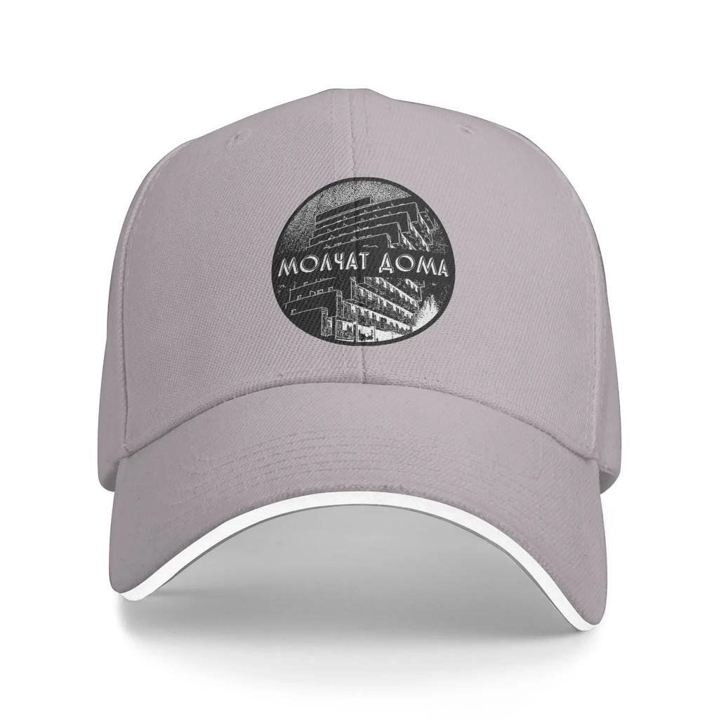 Molchat Doma Band Casual Baseball Cap  Hiking Fishing Hip Hop S Spring Hot Sale Men Adult Stylish Baseball Caps