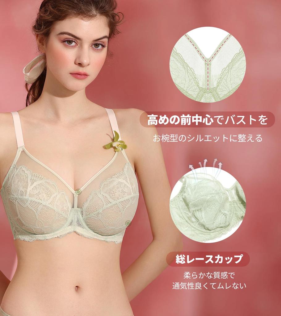 DOBREVA Plus Size Lace Floral Bra with Underwire and E90 See-Through Pads, Smaller, Black,