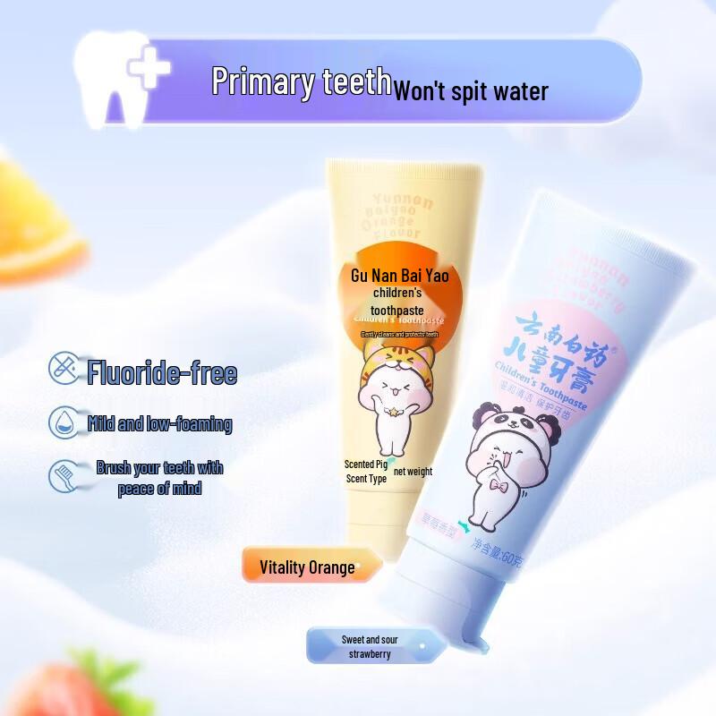 Yunnan Baiyao Kids Mint Toothpaste