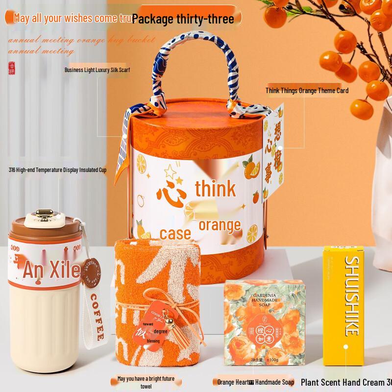 Mid-Autumn Festival Digital Thermos Gift Set
