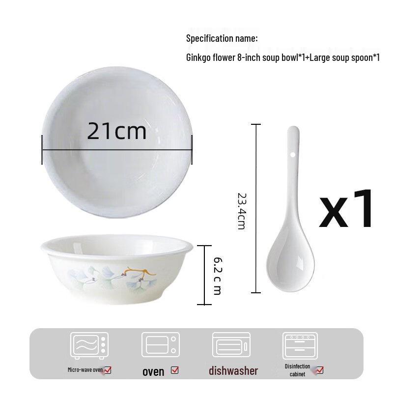 

ZISIZ Ceramic Ginkgo 8-inch Soup Plate and Spoon Set