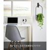 Yamazaki Tower Wall Hanging Green Hook Black, 4 x 18.5 x 12 cm (with Plasterboard Pins & Screws)