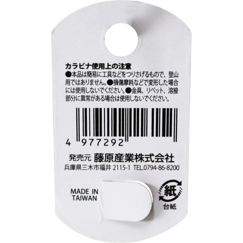 SK11 Aluminum Carabiner C 5ÁE0mm SAC-550C Red