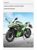 Kawasaki Ninja 400 Front Fairing Anti-Collision Guard Modification