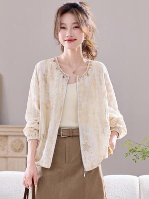 Giacca da Baseball Trendy da Donna 2025 - Cardigan Autunnale