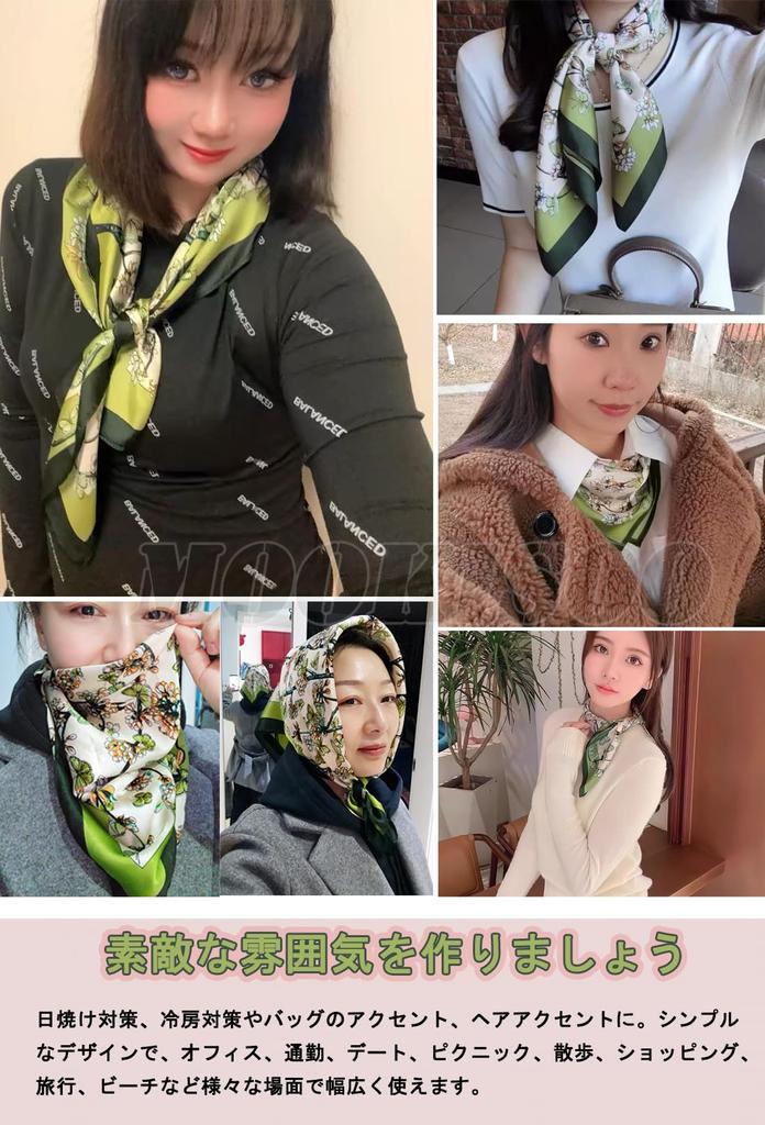 Scarf 70 x 70 cm Square Stole Pattern Scarf Sun Protection Sunburn Protection Neck UV Protection Commuting Travel Bag Ornament Bandana Gift [MOOKISOO]