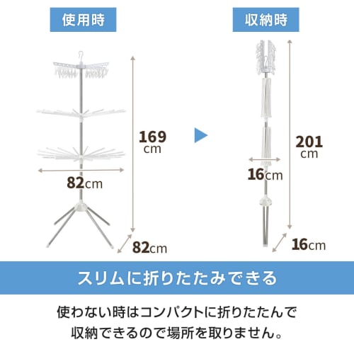 Tenma PS-10K, um estendal de roupa interior tipo suporte que pode secar 32 toalhas de rosto e 12 pares de meias. Montado, uso interno, estilo guarda-sol, 3 níveis