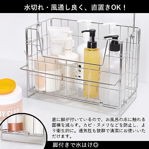 Keydol Hanging Bath Basket [Keep Your Bathroom Tidy] Bathroom Basket, Bath Storage Basket, Hanging Basket, 18-8 Stainless Steel, Hangs On Bar, Towel R