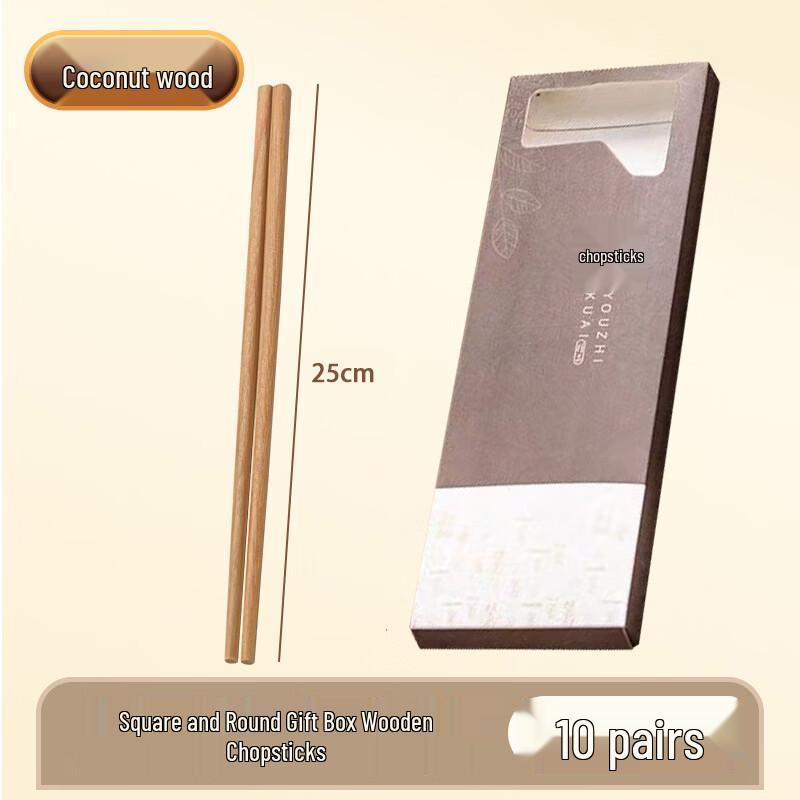 

Ruhan Natural Rosewood Chopsticks Set