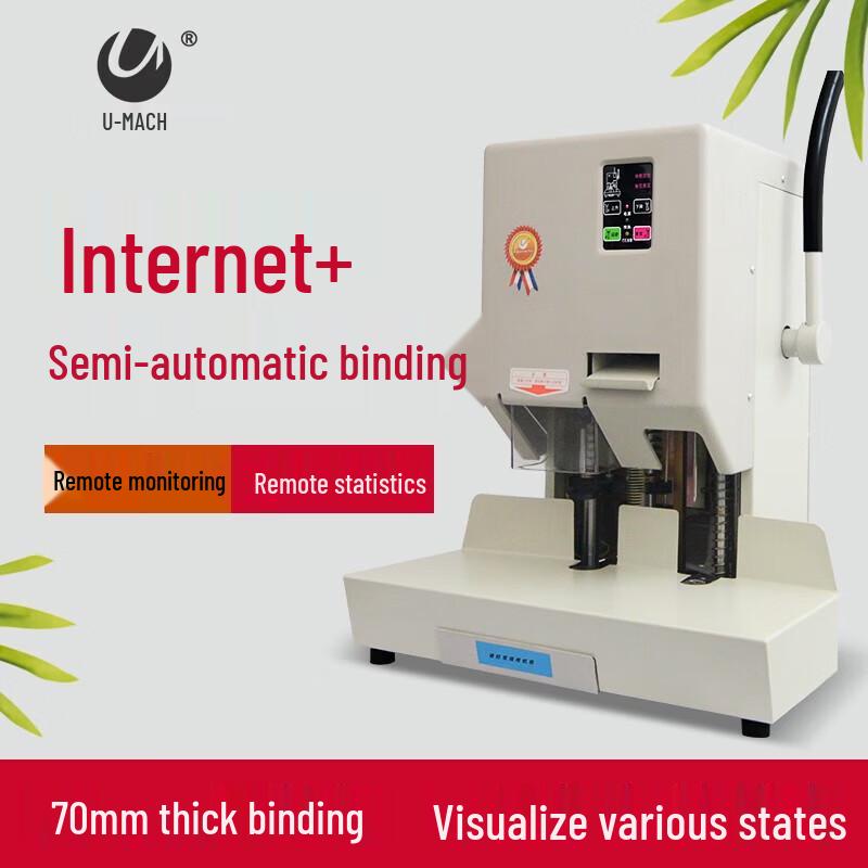 Youmashi U-70BH Smart Internet Binding Machine CN plug (adapter included)
