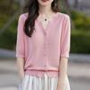 Women's V-Neck Half Button-Down Three-Quarter Sleeve Knit Top Loose Fit Casual Commute Top