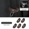 Car Accessories Seat Belt Buckle Anti-scratch Protector Cover For Infiniti Q50 FX35 Q30 G37 Q70 QX70 G35 Q60 QX50 QX60 QX80 QX30