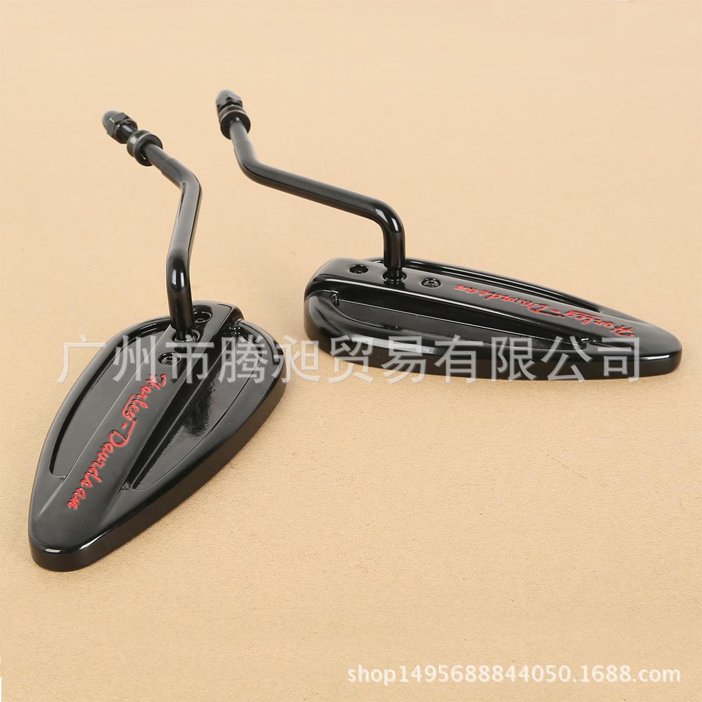 Compatible Rearview Mirror Set