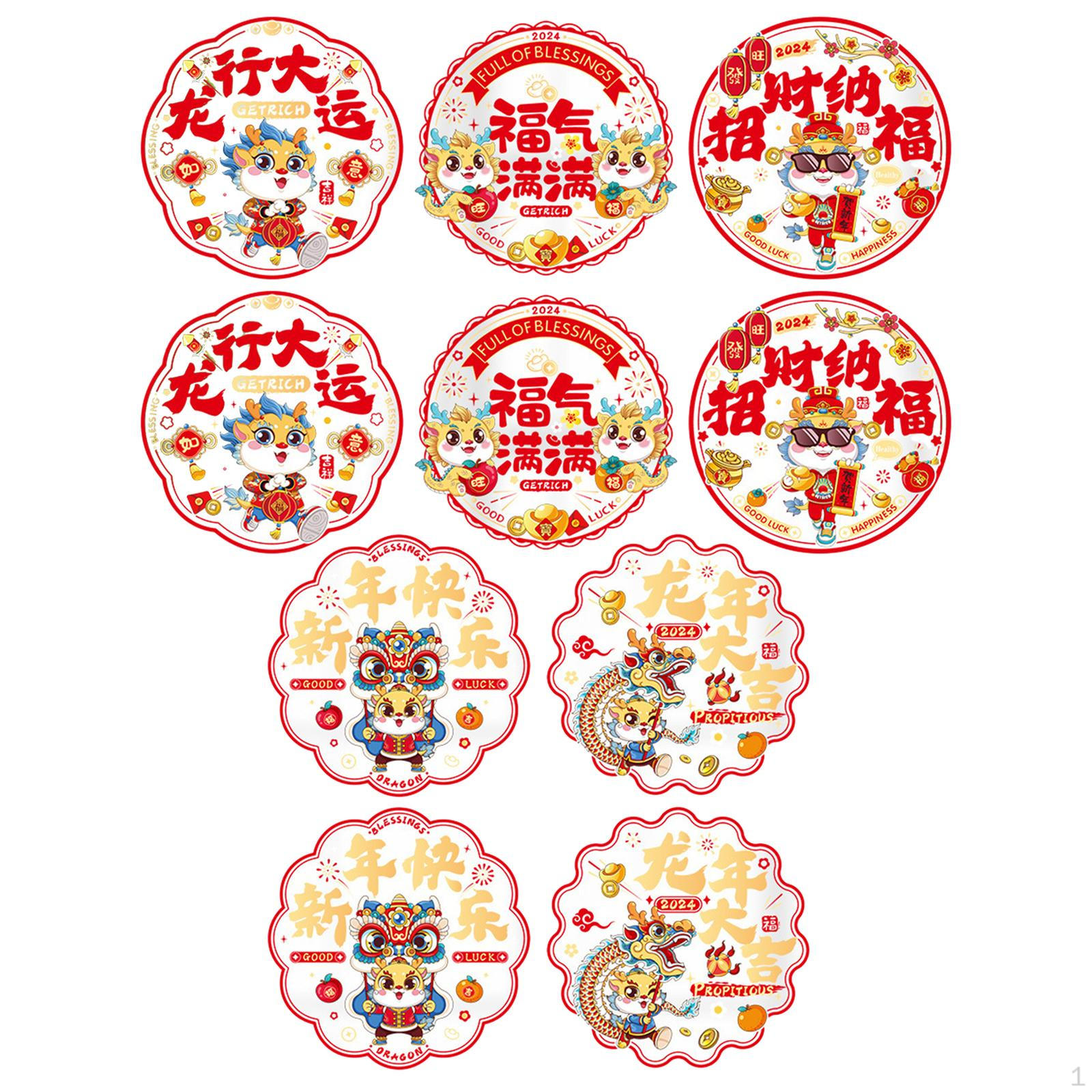 

10 шт. наклейки на окно в китайском стиле весенний фестиваль декор декоративные статические Style A