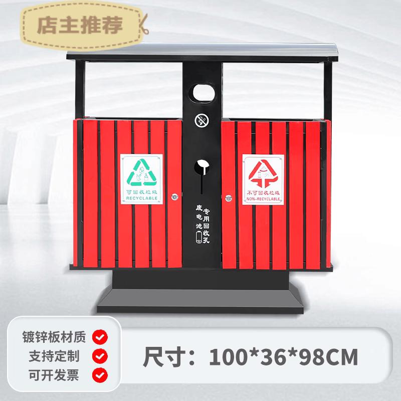 Outdoor Stainless Steel Trash Can