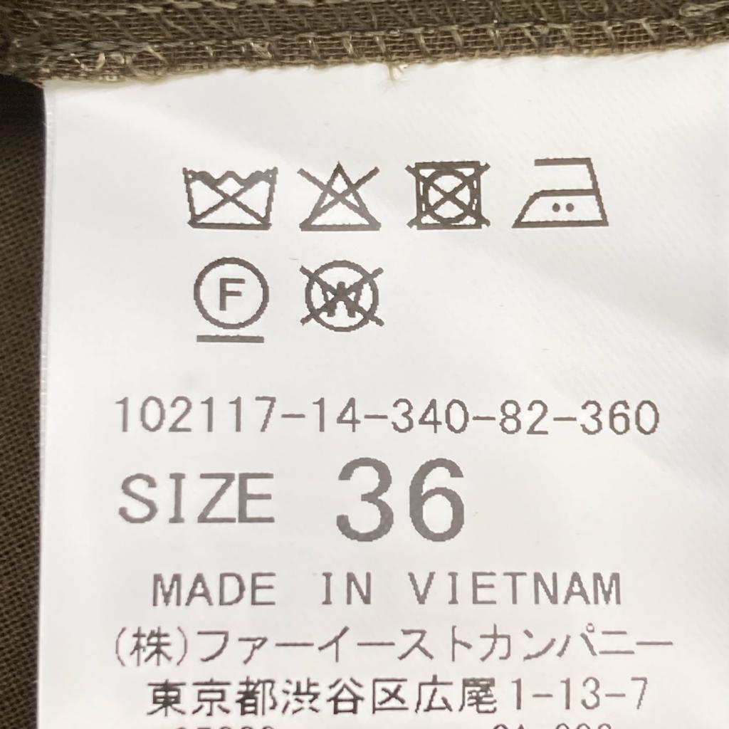 ANAYI [10211714340] Cotton Sheer Shirt Dress 36 BrownUsed