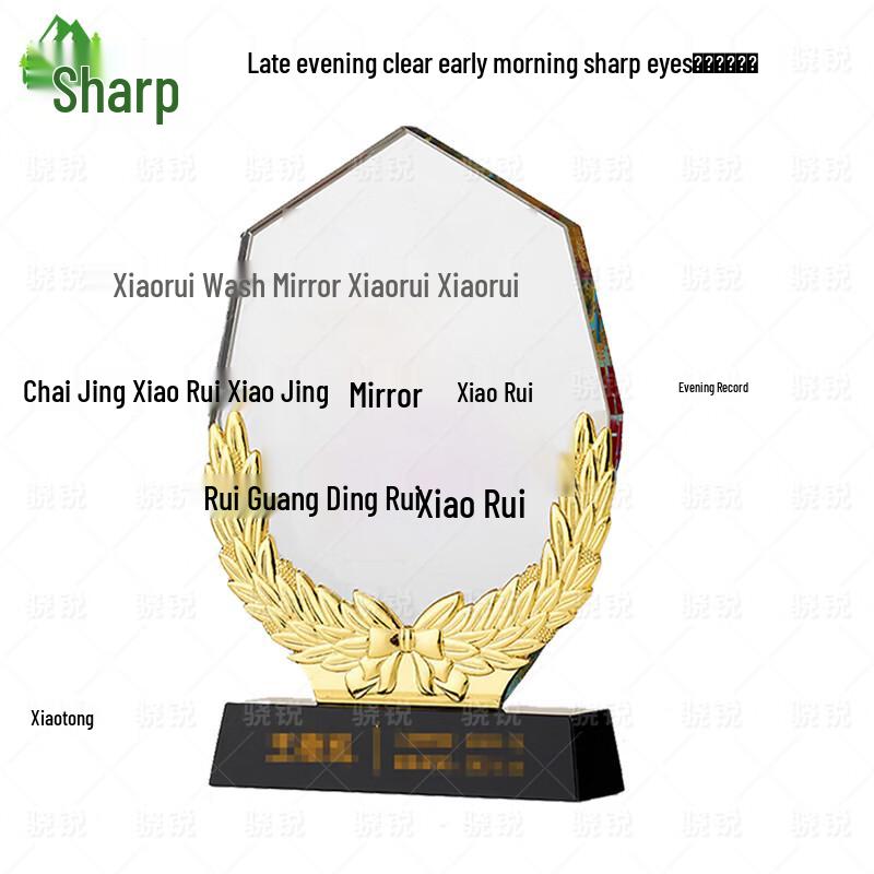 Xiaorui Commemorative Ornaments