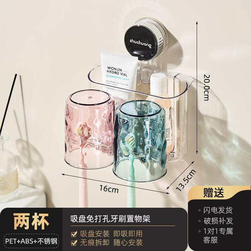 AKIRO Suction Cup Toothbrush Holder