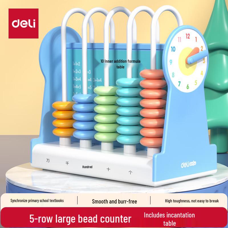 Deli Kids' Math Learning & Counting Tools