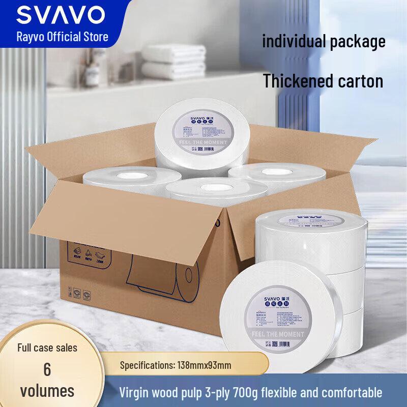 Ruiwo 3-Ply 700g Jumbo Core Toilet Paper Roll