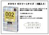 Condom Okamoto Zero Two L SKYN Large Sagami Original L Condom ZONE Large L Size Set of 4 Condoms Comes with Stick Lotion Contraceptive Condom 0.02 (6