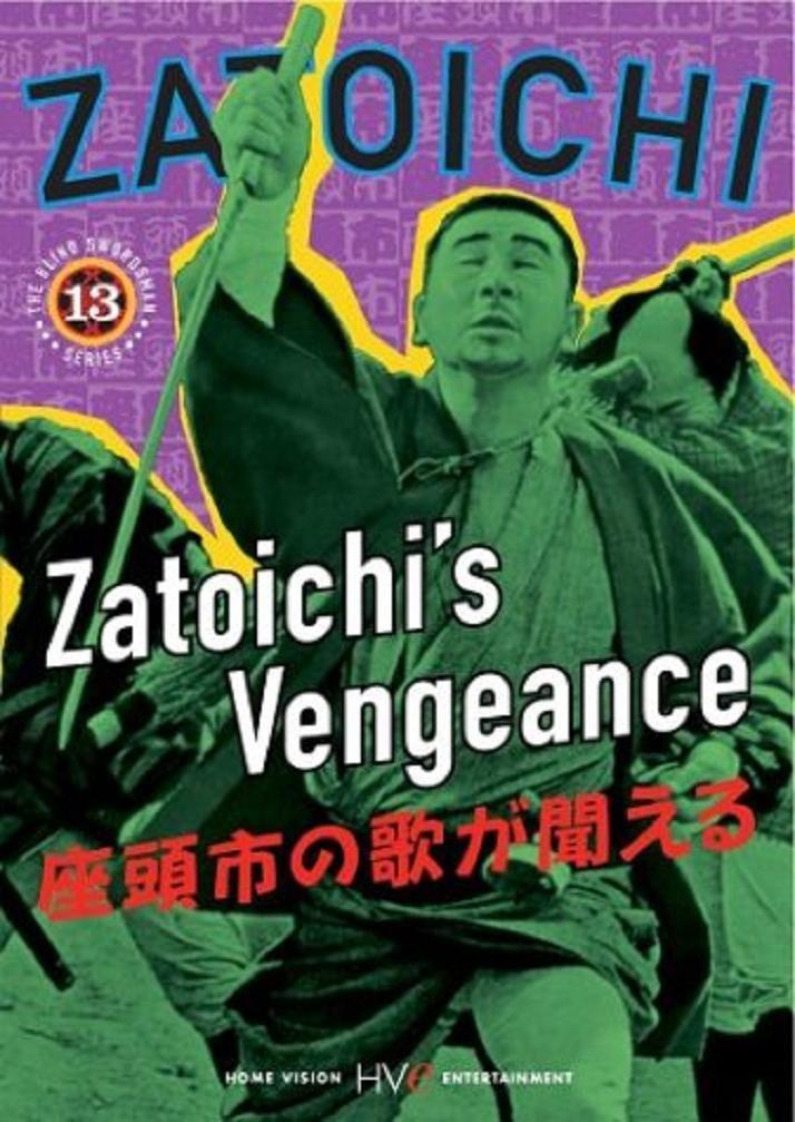 

Месть Затоiчи Эпизод 13 Затоiчи - [DVD]