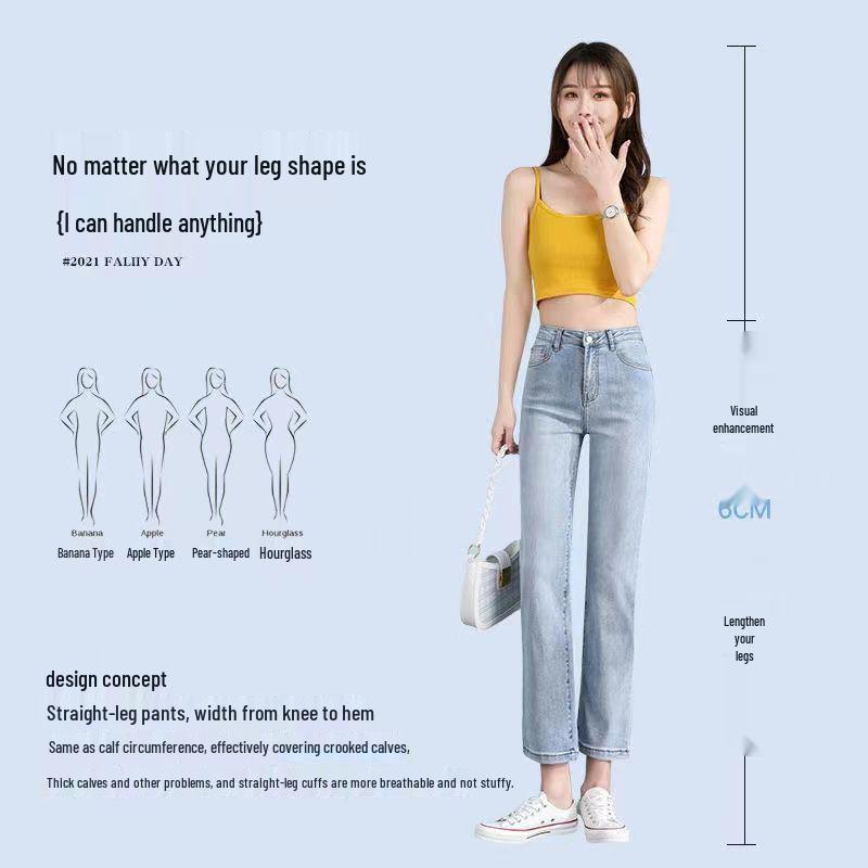 Women's High-Waisted Straight Leg Jeans: Slimming, Body-Shaping, for Petite Frames; Loose, Long-Leg Look, Cropped Student Style.