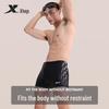 Xtep Men's Boxer Training Swim Trunks