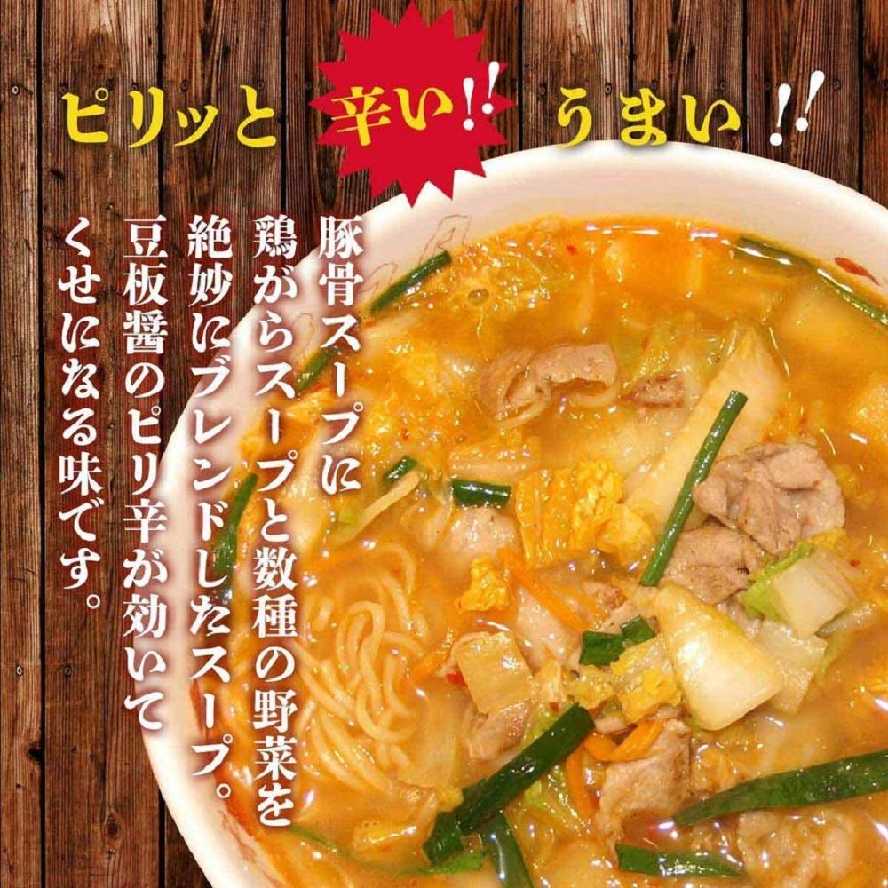 Island Foods Nara Tenkawa Stamina Ramen 3 Servings