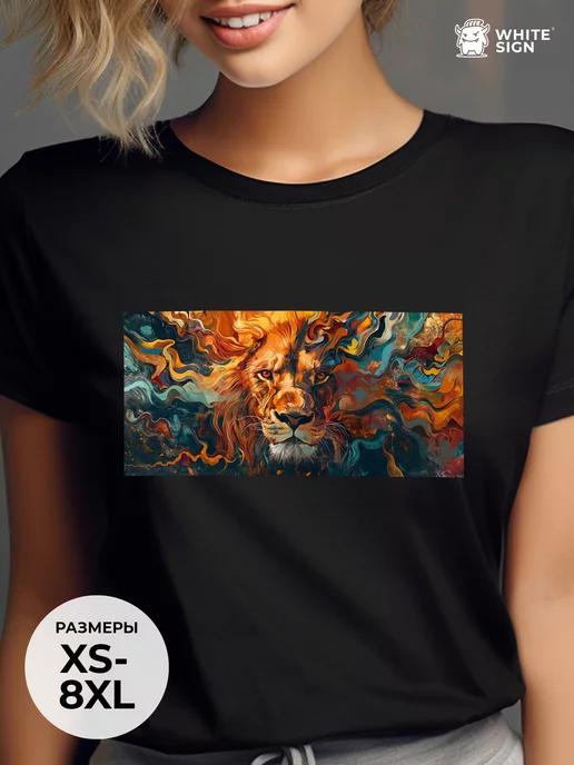 Oversized cotton T-shirt with Vibrant Lion print S