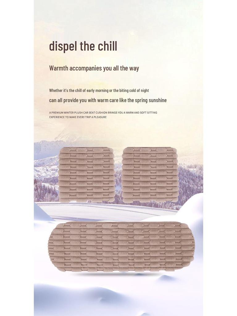 Universal Heated Winter Bamboo Plush Car Seat Cushion Set - Non-slip, Thickened, Three-piece for Warmth and Comfort