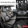 Toyota Corolla Ruifang Seat Covers: 26 Models, All-Season, Full Leather Wrap, Universal Cushion Cover.