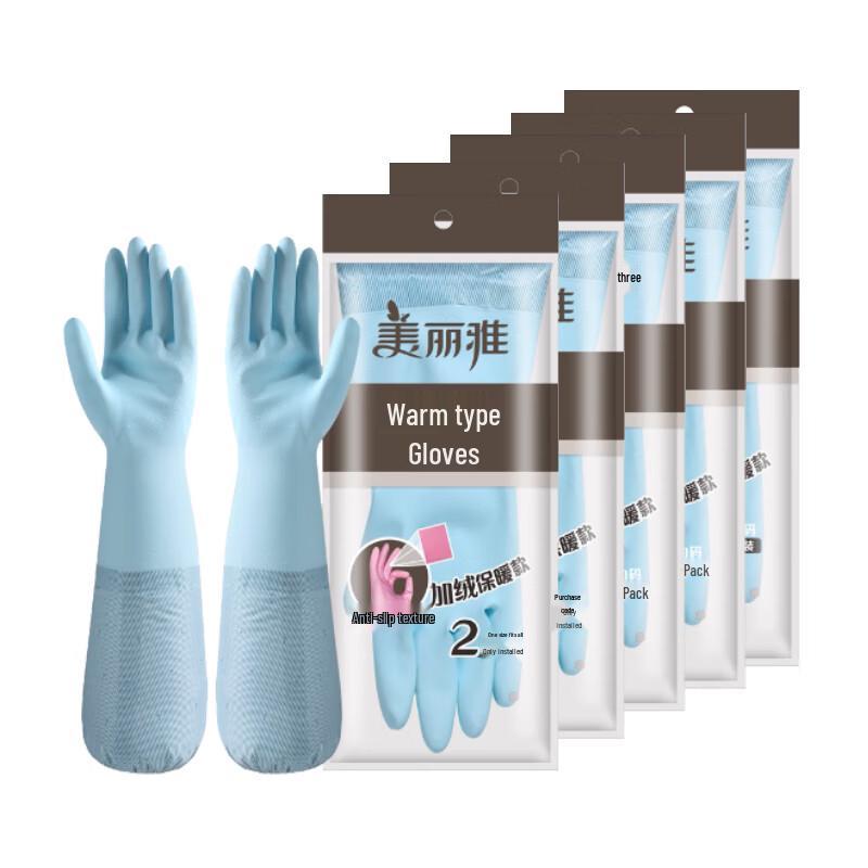 Meiliya Extra Long Thickened Warm Rubber Household Gloves (5-Pack)