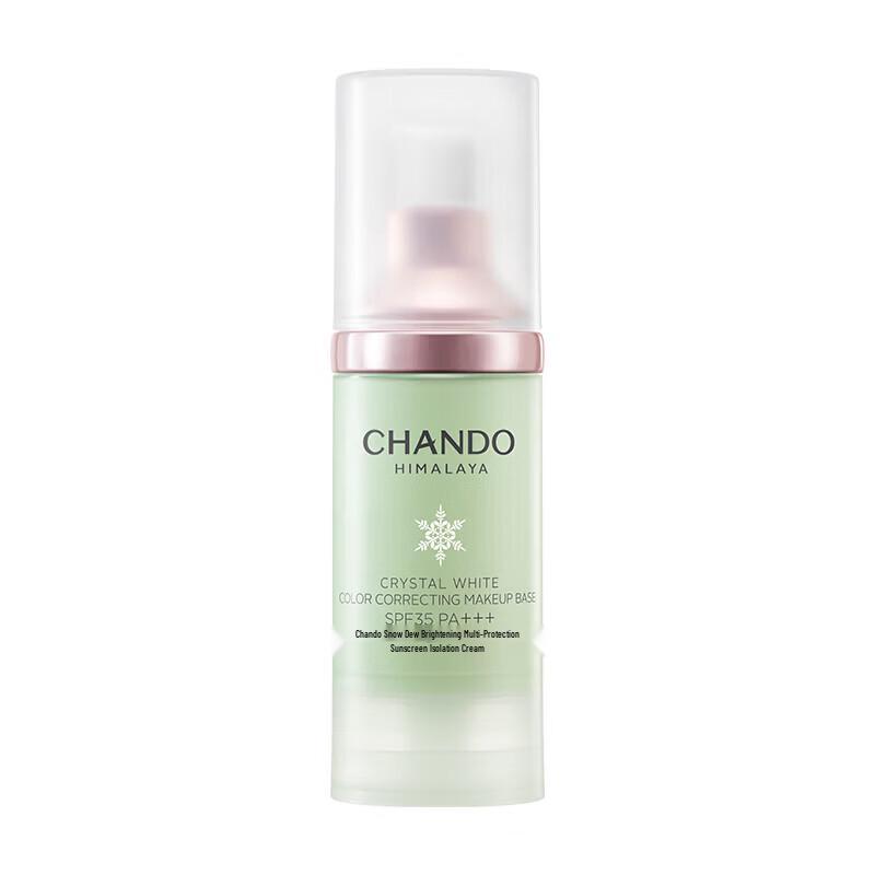 CHANDO Snow Run Whitening Multi-Protection Sunscreen Isolation Cream