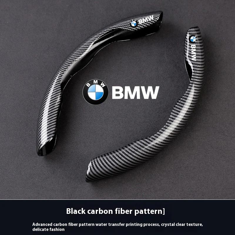 For BMW 1 3 4 5 7 Series E46 E39 E60 E90 E91 E36 E87 F10 F20 F30 X1 X2 X3 X4 X5 X6 X7 M2 M3 M4 M5 G20 Car Anti-Slip Carbon Fiber