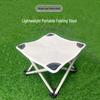 Hui Ling Yang Yun Xiu Folding Camping Stool
