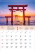 Photo Studio Calendar JAPAN 2026 Four Seasons of Wall Landscape Includes 12 Smartphone Wallpapers Calendar Japan, [Clear Holder, 300x420]
