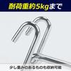 nullie Net Hooks 50mm Mesh Panel Wire Net Hanger 100-Pack