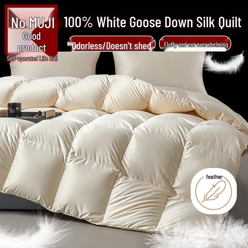 

MUJI 100% White Goose Down Winter Quilt 200x230cm