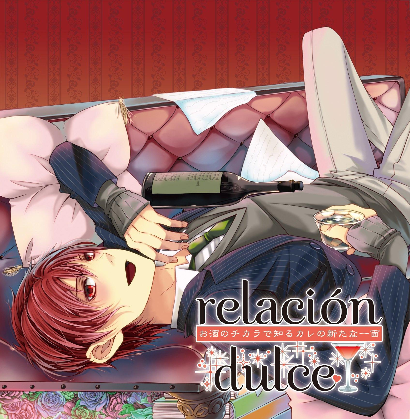 Relacion Dulce Discovering a New Side of Him Through the Power of Alcohol Vol. 1