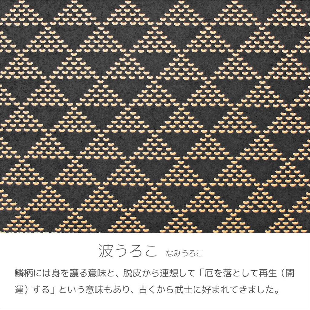 [Inden-ya] Inden 230-Count Drawstring Bag with Gusset, Deerskin Leather, Black with White Lacquer, Wave and Scale Pattern, 3007-11-118