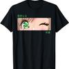 Anime Girl Eyes - Japan Culture Art - Japanese Aesthetic T-Shirt(9)