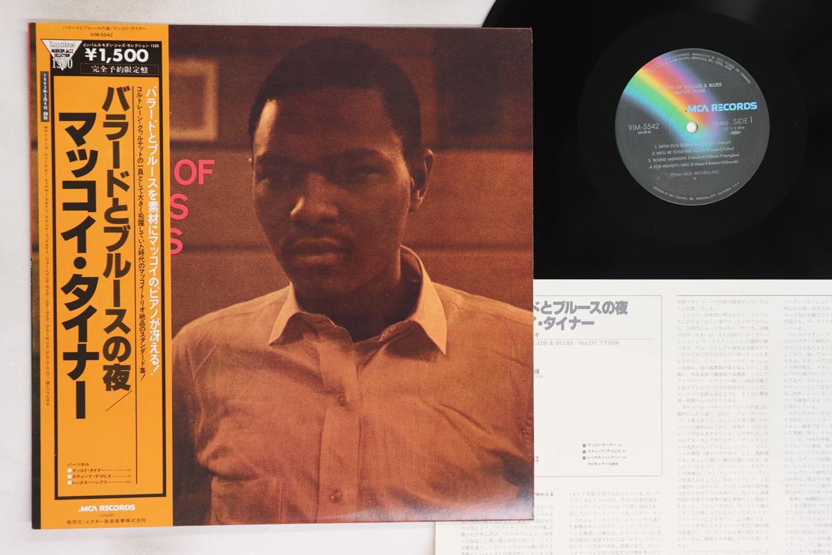 

LP Record MCCOY TYNER - Nights Of Ballads & Blues VIM5542 MCA 1979 Japan Obi Jazz Used